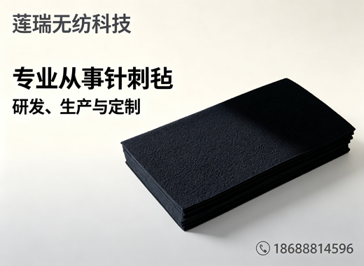 莲瑞无纺科技渭南线上分站